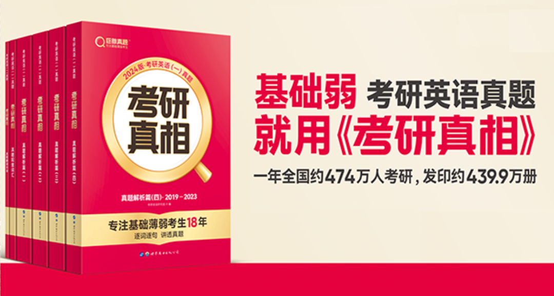 “考研真相”“巨微真题”“闪过”荣登京东图书2022年终榜