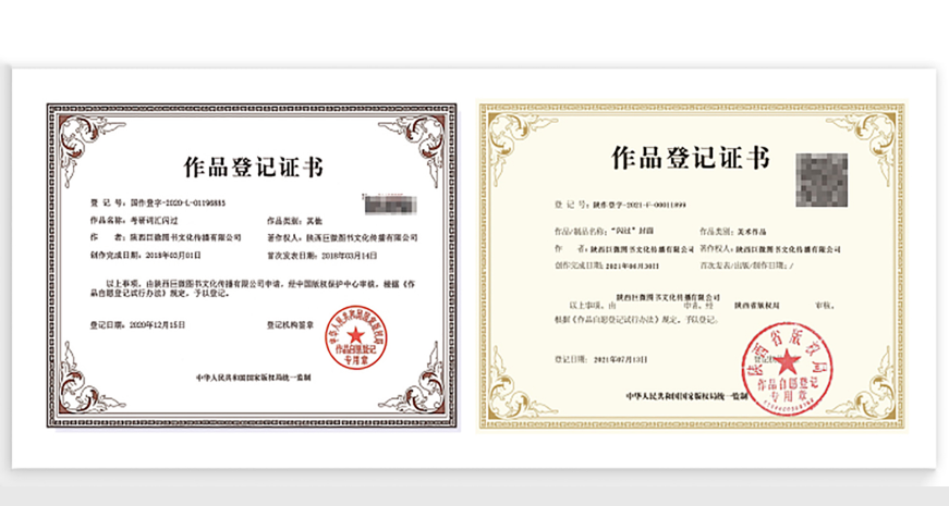 聚焦315 | 为高品质教辅发声，让美好发生！