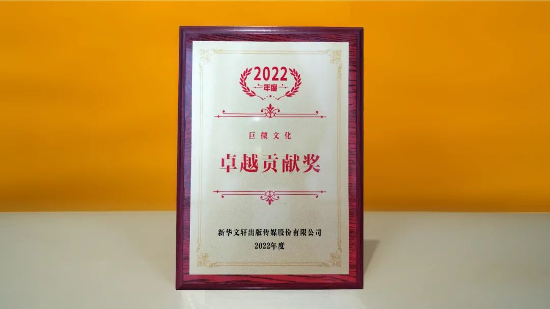 巨微文化|专注，让梦想一步步照进现实！