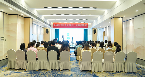 巨微文化2023年度股权激励大会圆满召开！