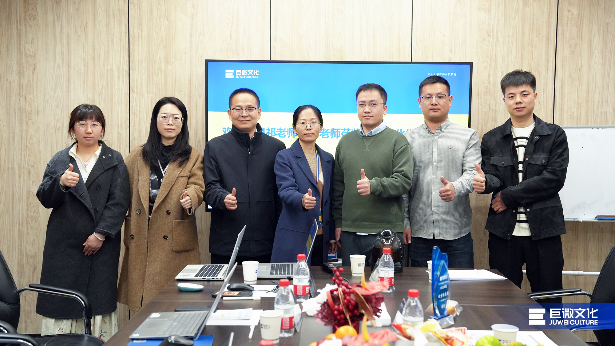 巨微文化与云图盛世：心合意同，谋无不成