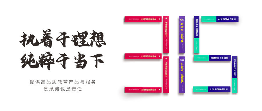 “质”敬3·15 | 执着于理想，纯粹于当下