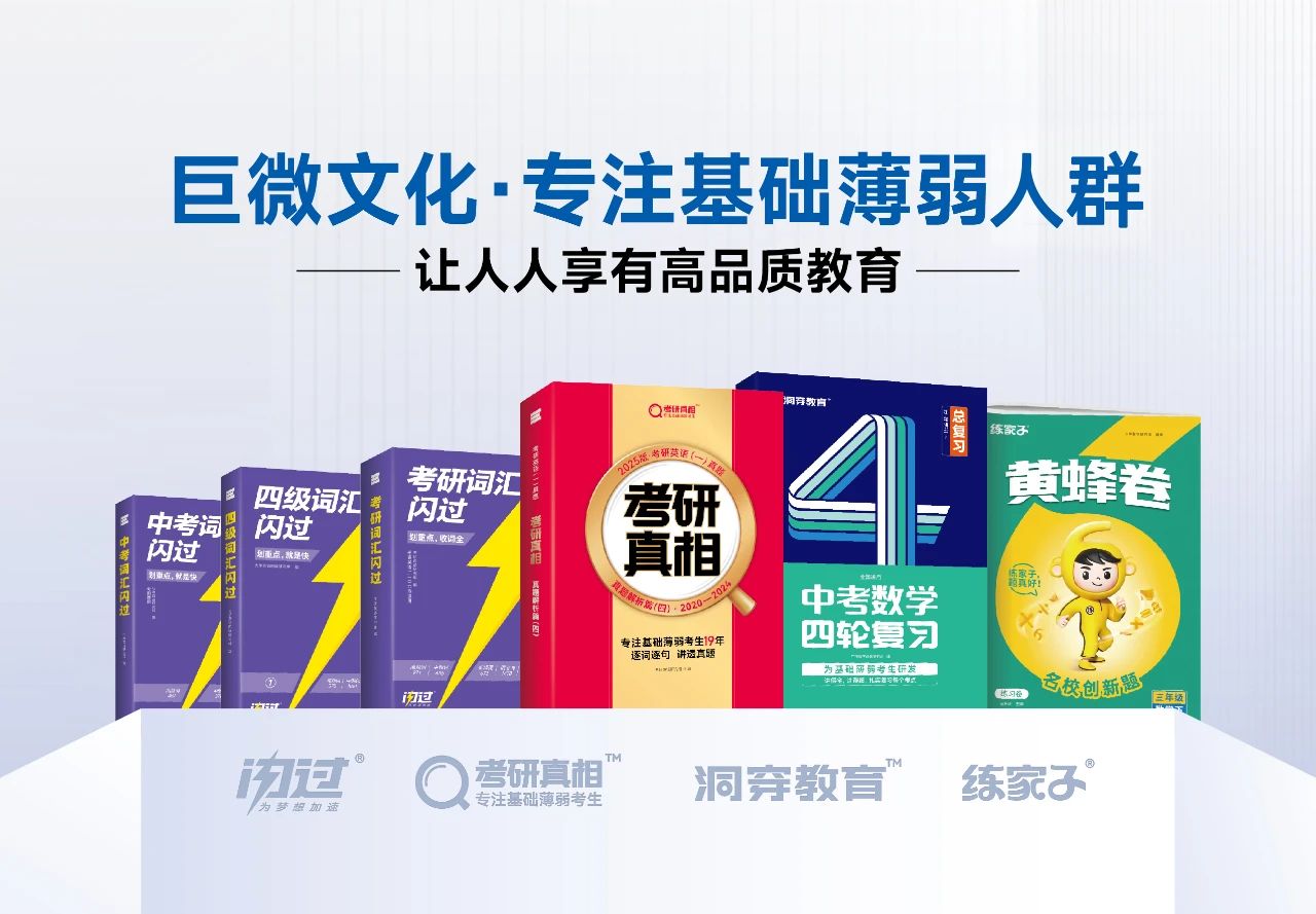 巨微文化获评“创新型中小企业”
