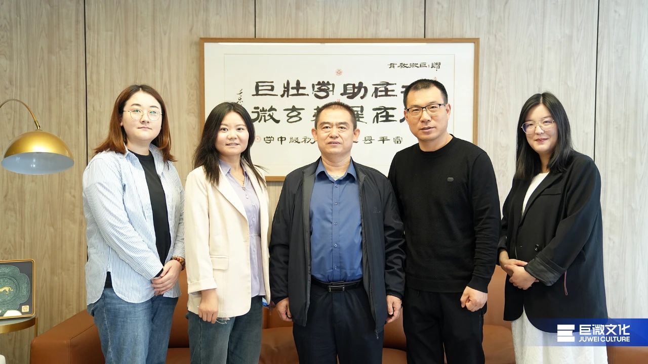 现代出版社姜军主任来访巨微文化：深化合作，携手打造更多爆款图书！