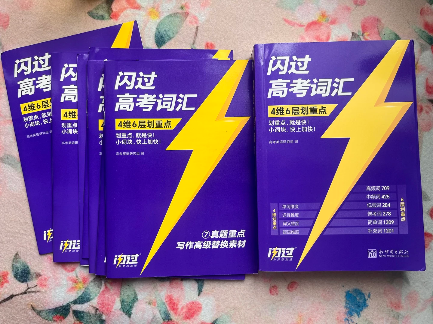 刚上高一如何挑选讲解详细的英语词汇书｜选购要点与书籍推荐