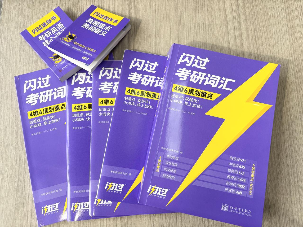 28考研英语词汇备考：跳出孤立背词，依托词块打通阅读与写作
