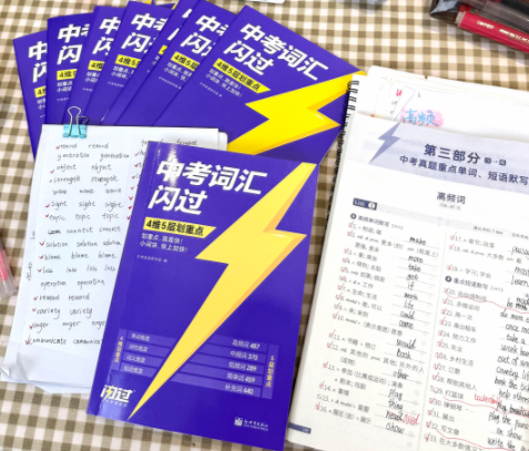 27届中考单词书推荐！这本适合初三英语总复习起步