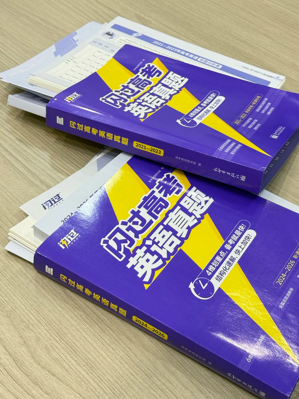 高三一轮英语刷题攻略：真题优于模拟题，精研真题才是核心