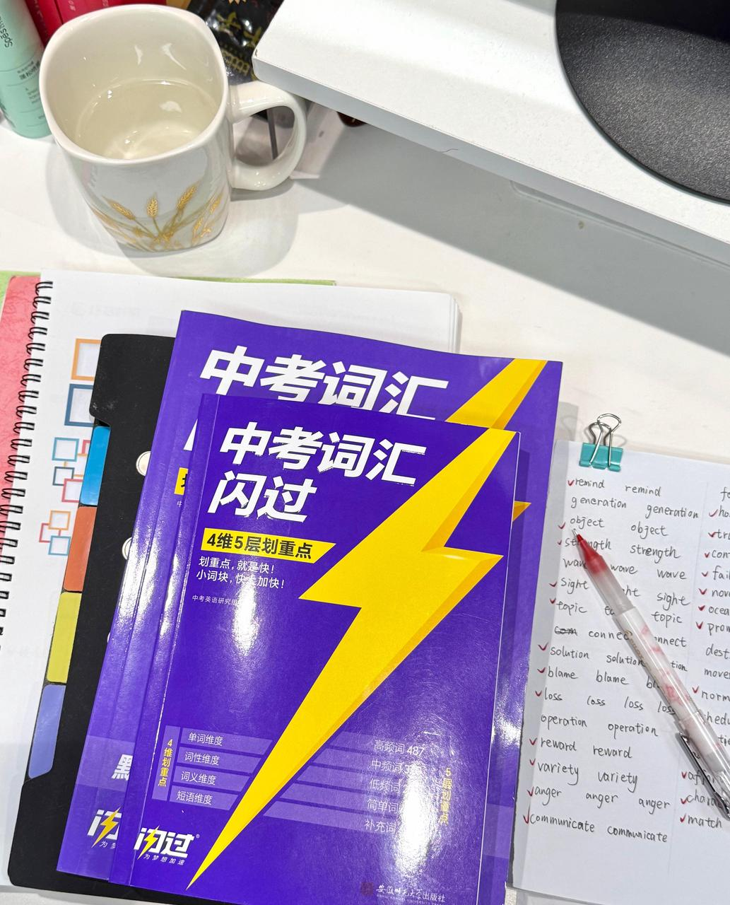 初三英语总复习不会安排？这份备考计划和资料别错过